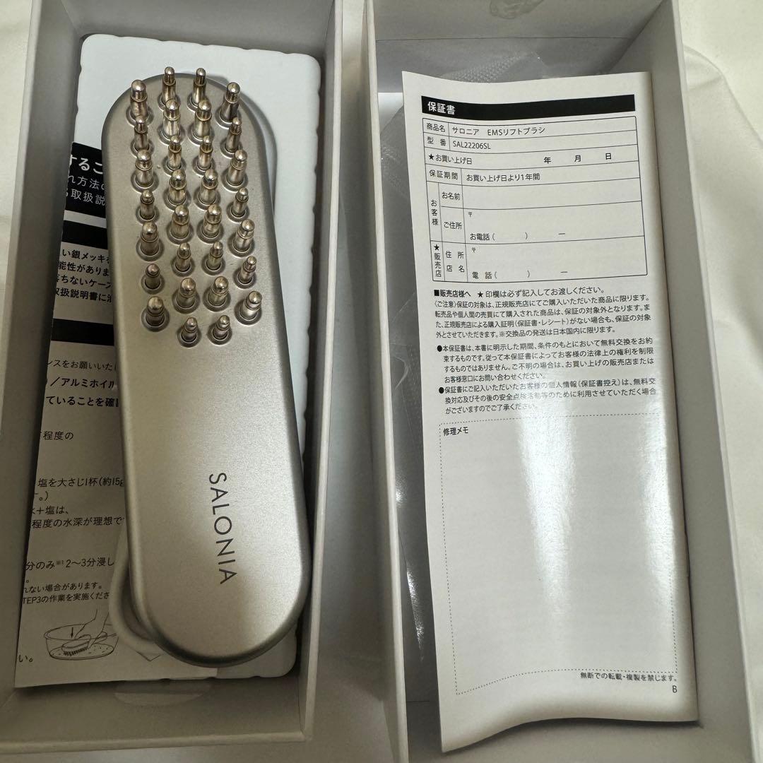 SALONIA EMS LIFT BRUSH サロニア 電気ブラシ Amazon.co.jp: SALONIA サロニア EMS リフトブラシ 電気ブラシ 美顔器