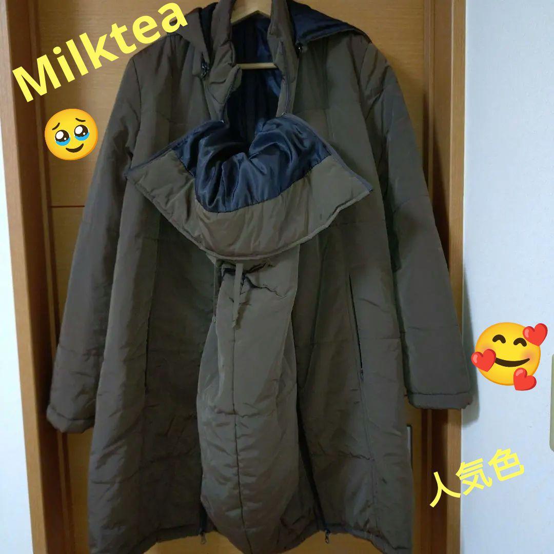 Milktea ステラ4way 中綿ロングママコート フード付き カーキ　極美品 milktea-mm_8311