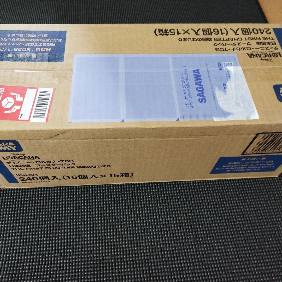 ディズニー ロルカナ 物語のはじまり カートン 未開封 Amazon.co.jp: ディズニー・ロルカナ・TCG 日本語版 ブースターパック