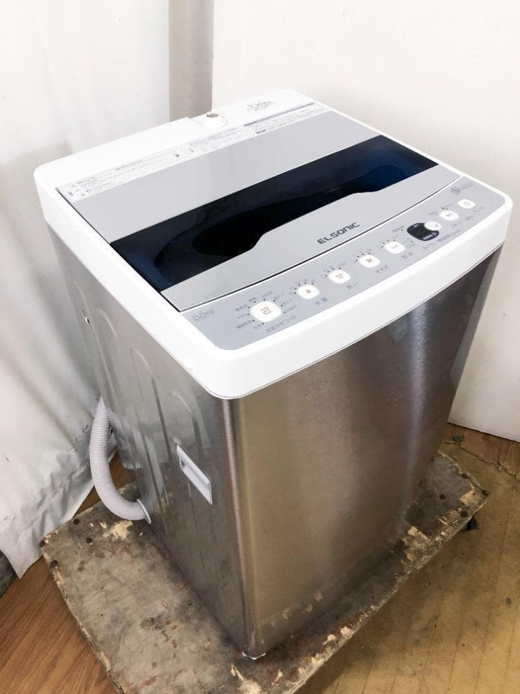 30日迄！★ELSONIC 5.5Kg 洗濯機【EH-L55DDS2】