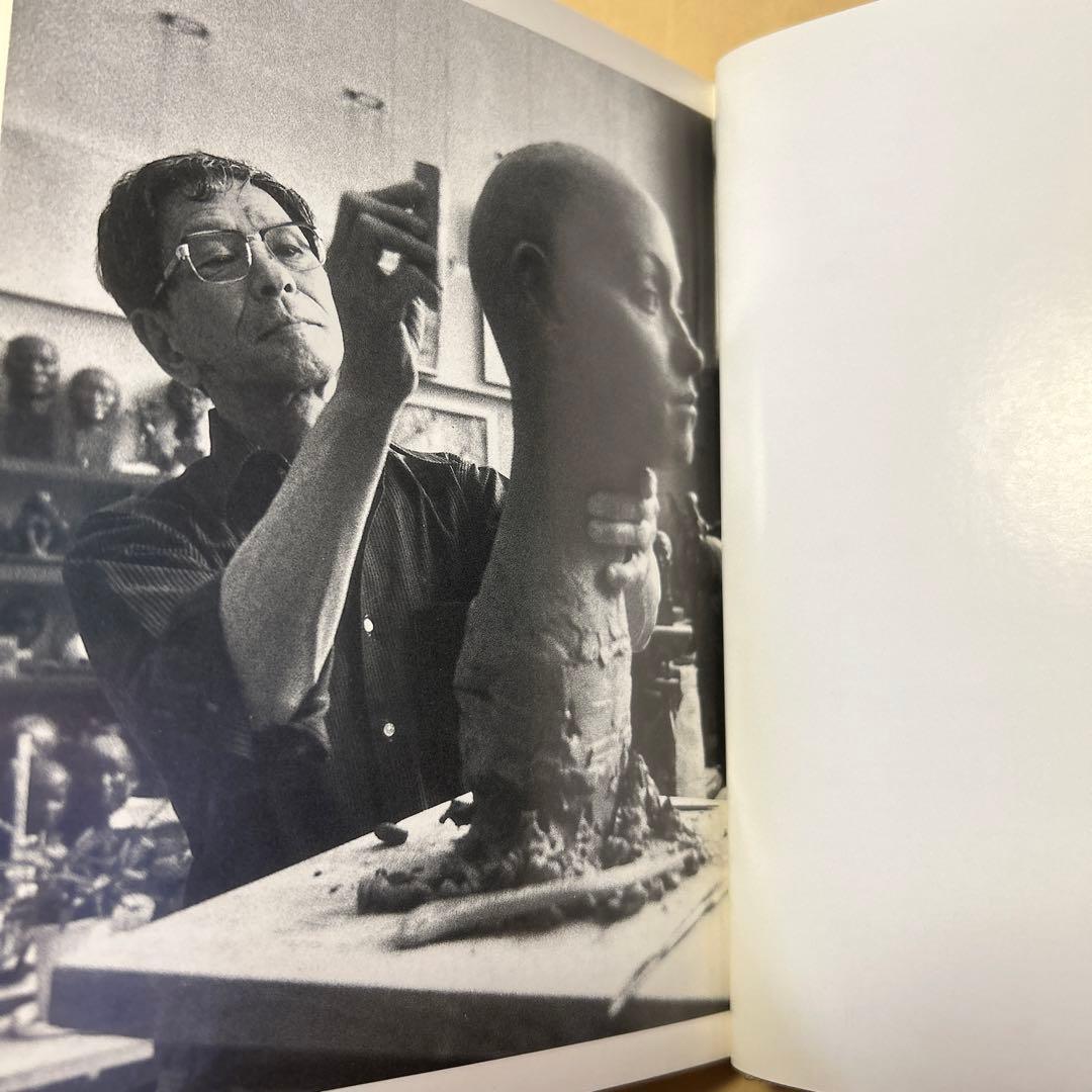 値下げ！[サイン！初版]つぶれた帽子 佐藤忠良 ペン署名 昭63箱 定3800