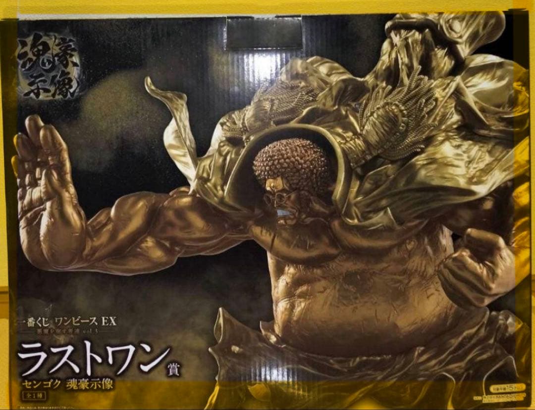 一番くじ ワンピース EX 悪魔を宿す者達 vol.3 ラストワン賞 センゴク