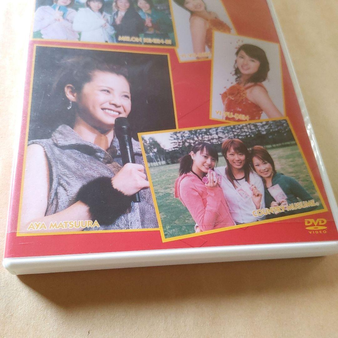 ハロー!プロジェクト DVD 62点 FC限定 モーニング娘。ハロプロ セット