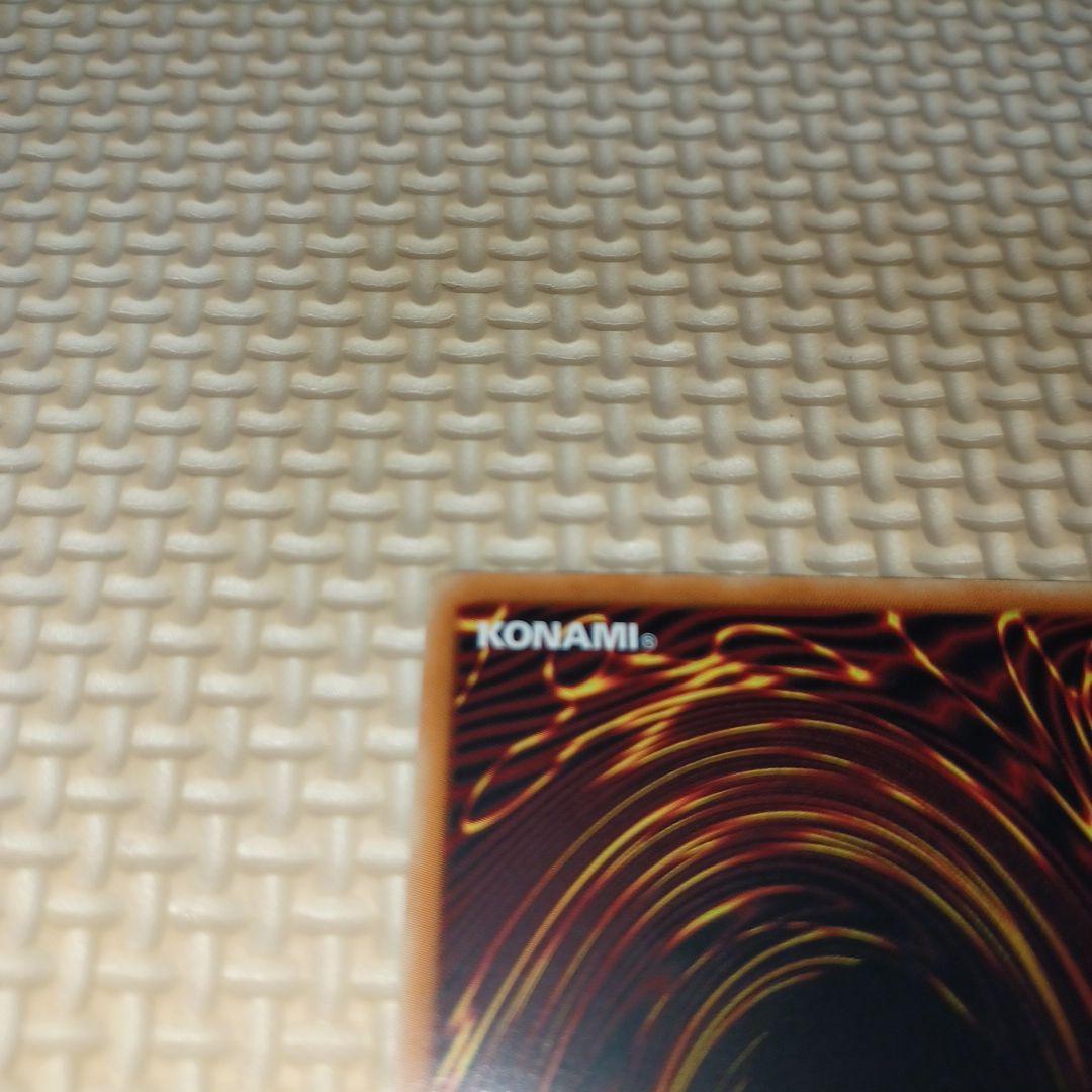 最終値下げ！遊戯王 アジア ヂェミナイエルフ 1st edition 【希少品