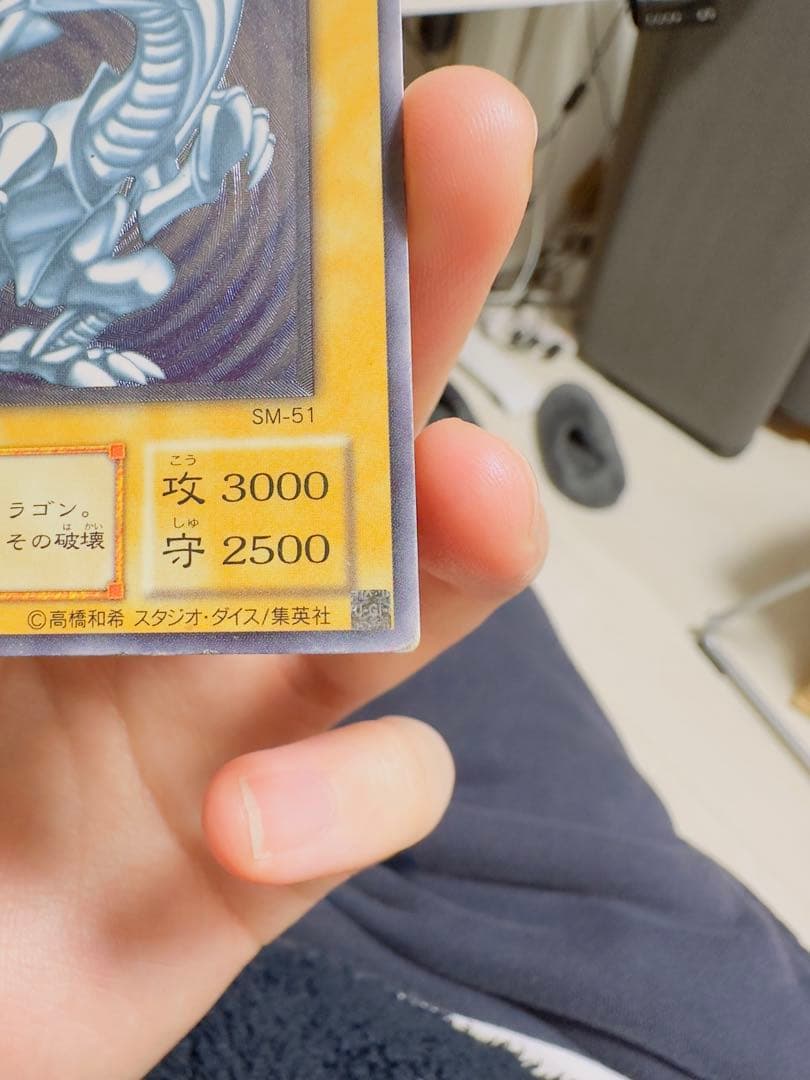 青眼の白龍 レリーフ sm-51 ブルレリ - メルカリ