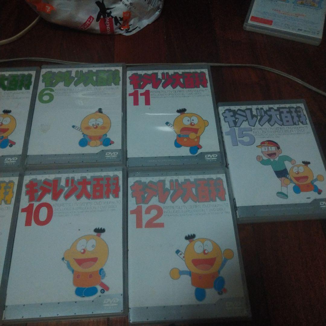 キテレツ大百科 DVD セット 4-15巻