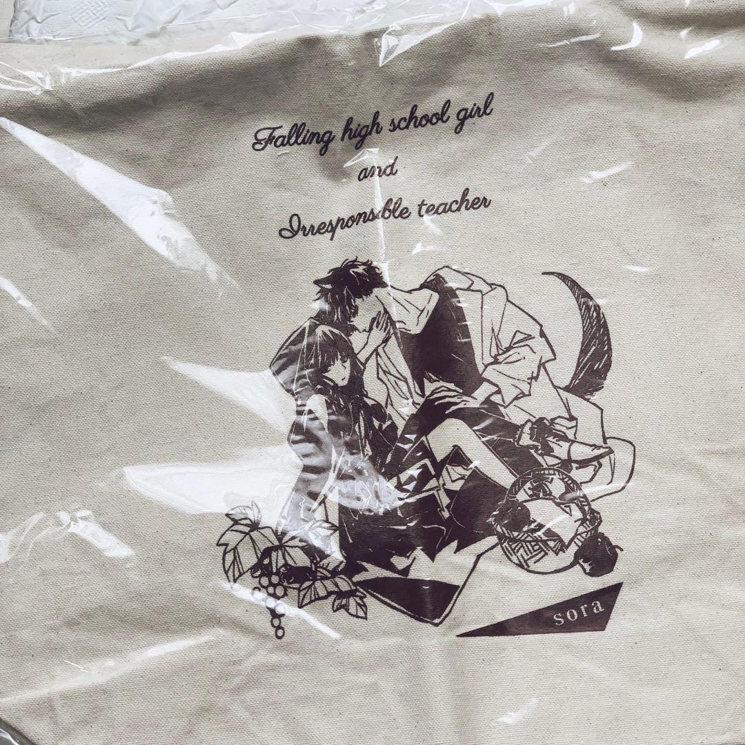 最終値下げ￥25000→￥8999 当選品 墜落JKと廃人教師 トートバッグ 墜落J Kと廃人教師」コラボレーションカフェ キービジュアルを使用した