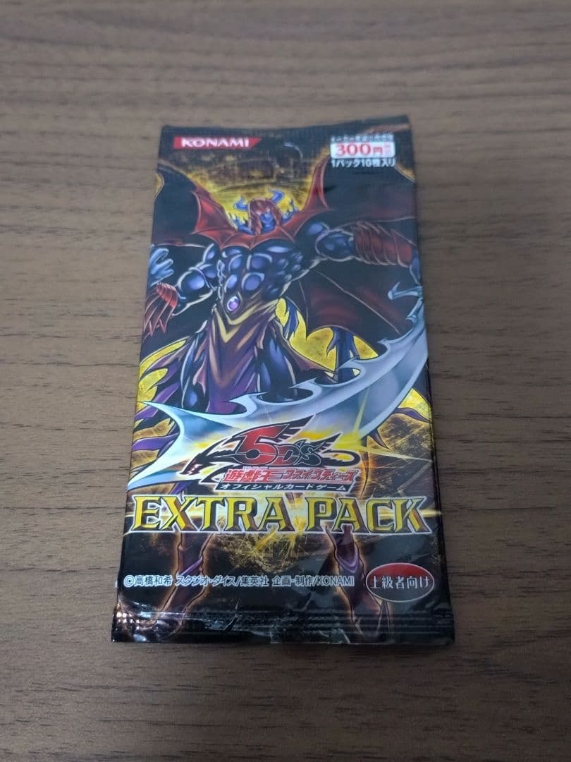 匿名配送】遊戯王 空パッケージ まとめ売り 絶版 - メルカリ