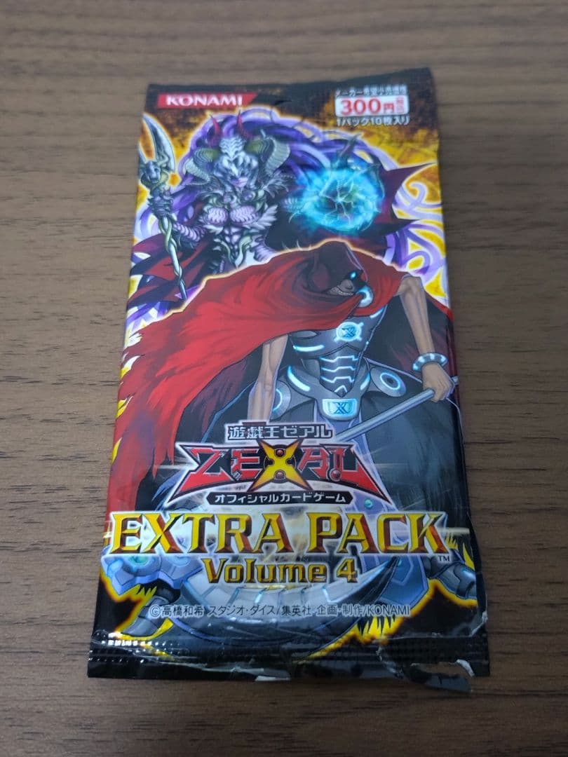 匿名配送】遊戯王 空パッケージ まとめ売り 絶版 - メルカリ