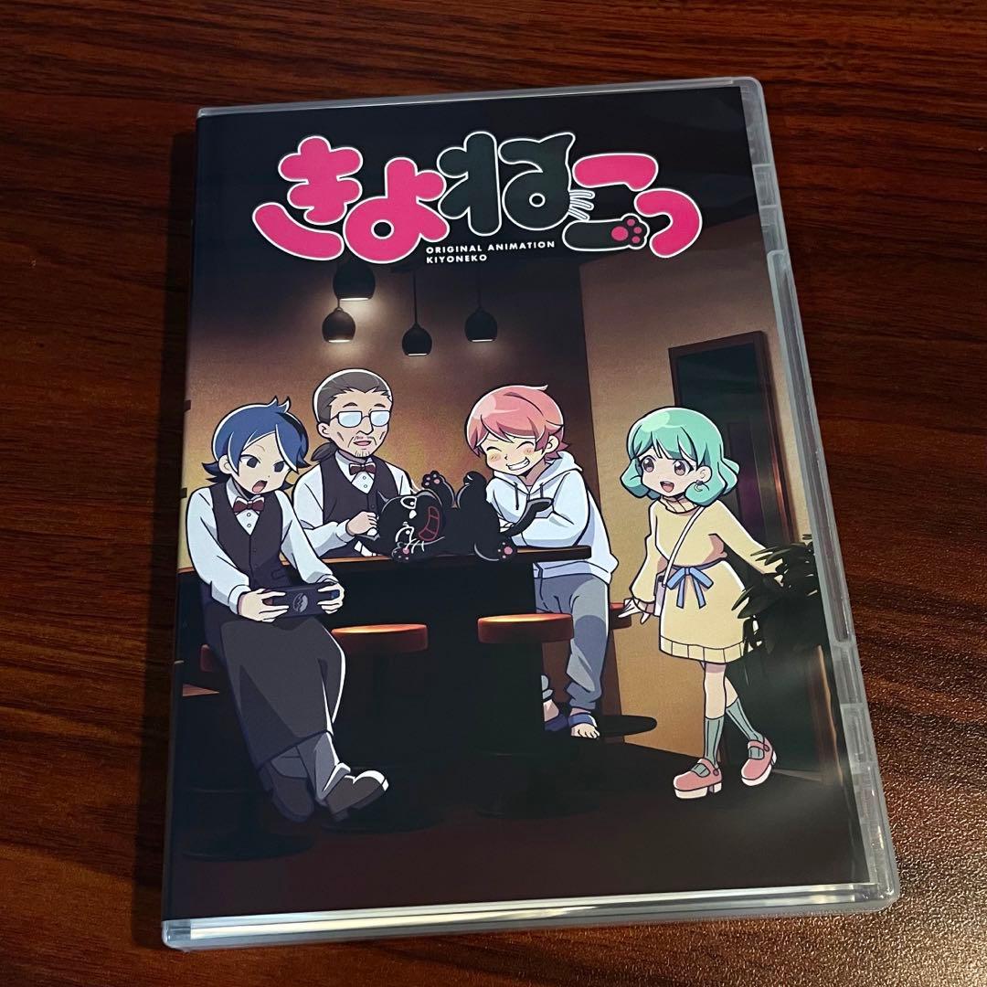 送料無料】きよねこっ Blu-ray 完全生産限定盤 ☆特典一部を差替済