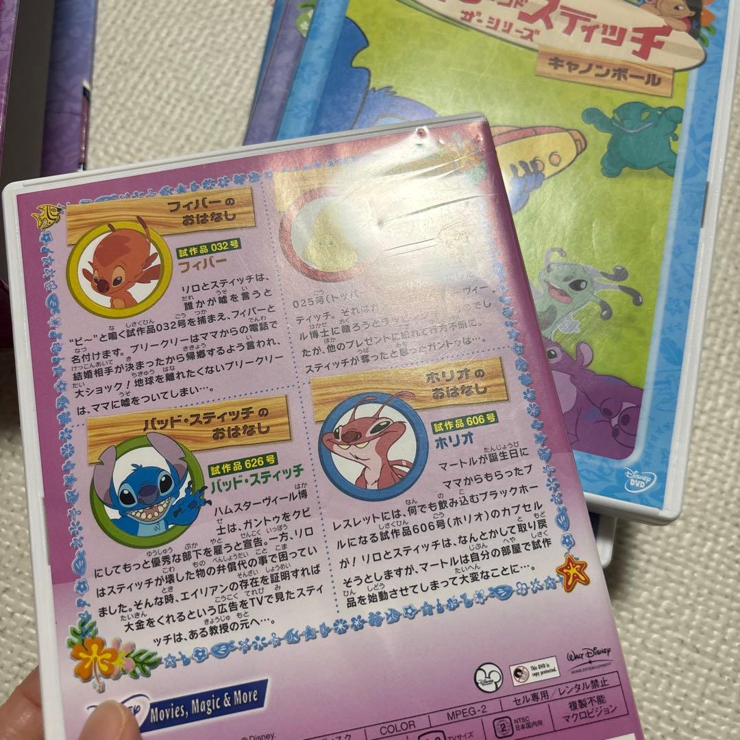 リロ&スティッチ ザ・シリーズ アロハBOX エコモマイ オハナ - メルカリ