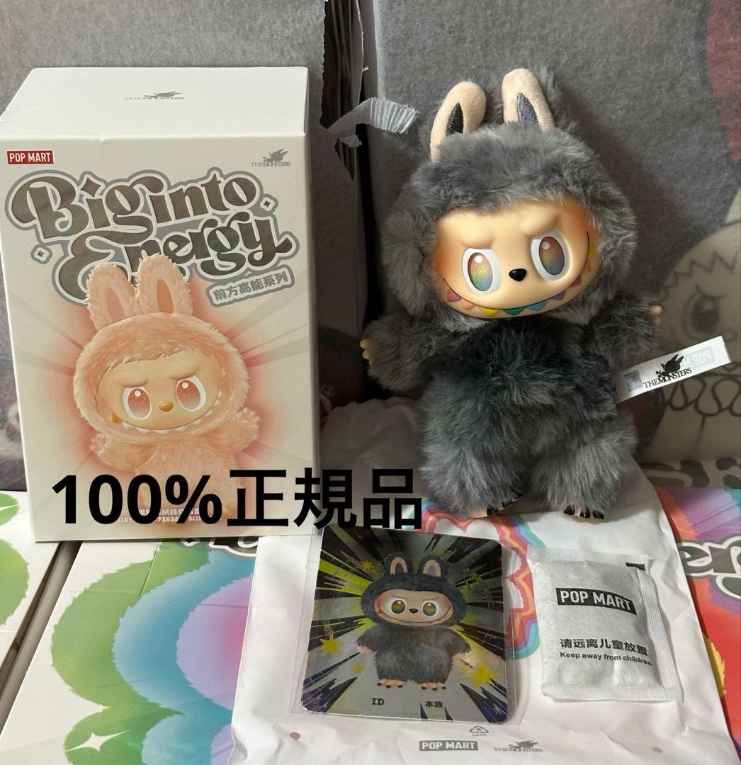 POP MART LABUBUエナジーラブブシークレット ID 本我 - メルカリ