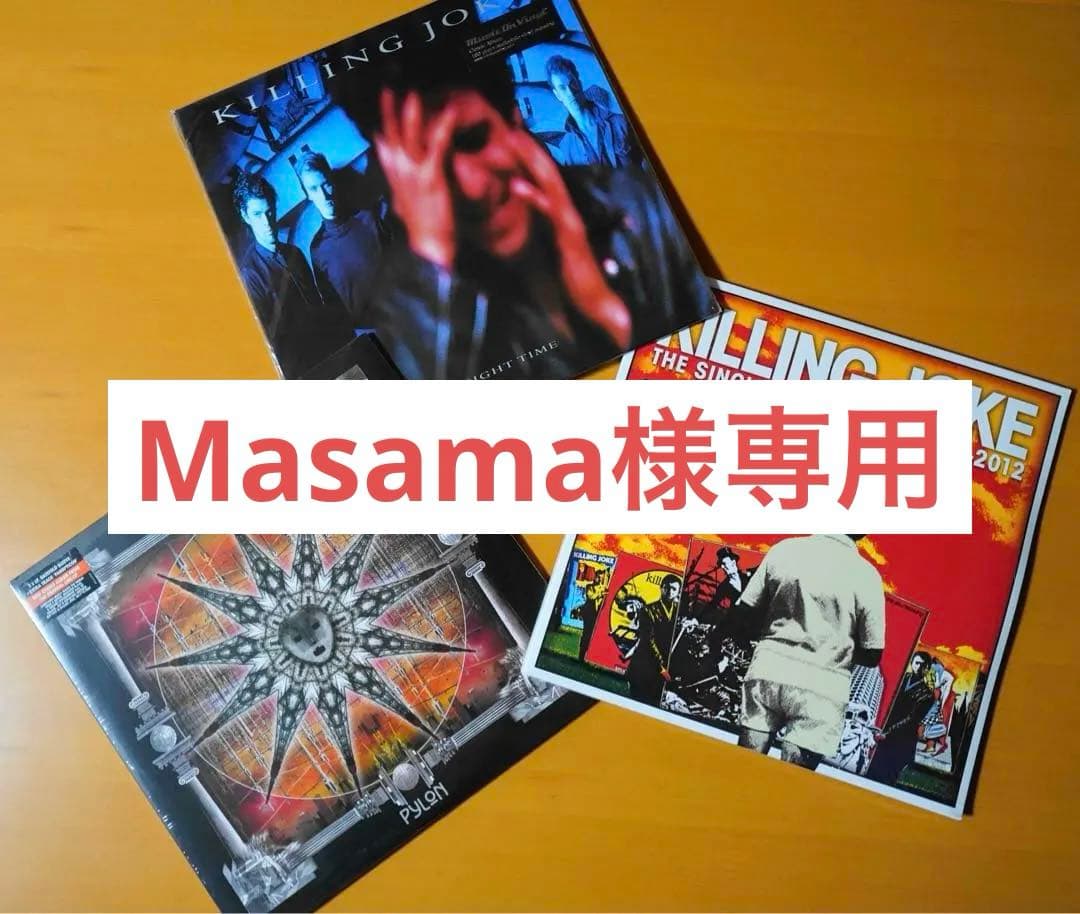 Killing Joke 新品レコード KILLING JOKE (キリング・ジョーク) - The Peel Sessions 1979-81 (EU