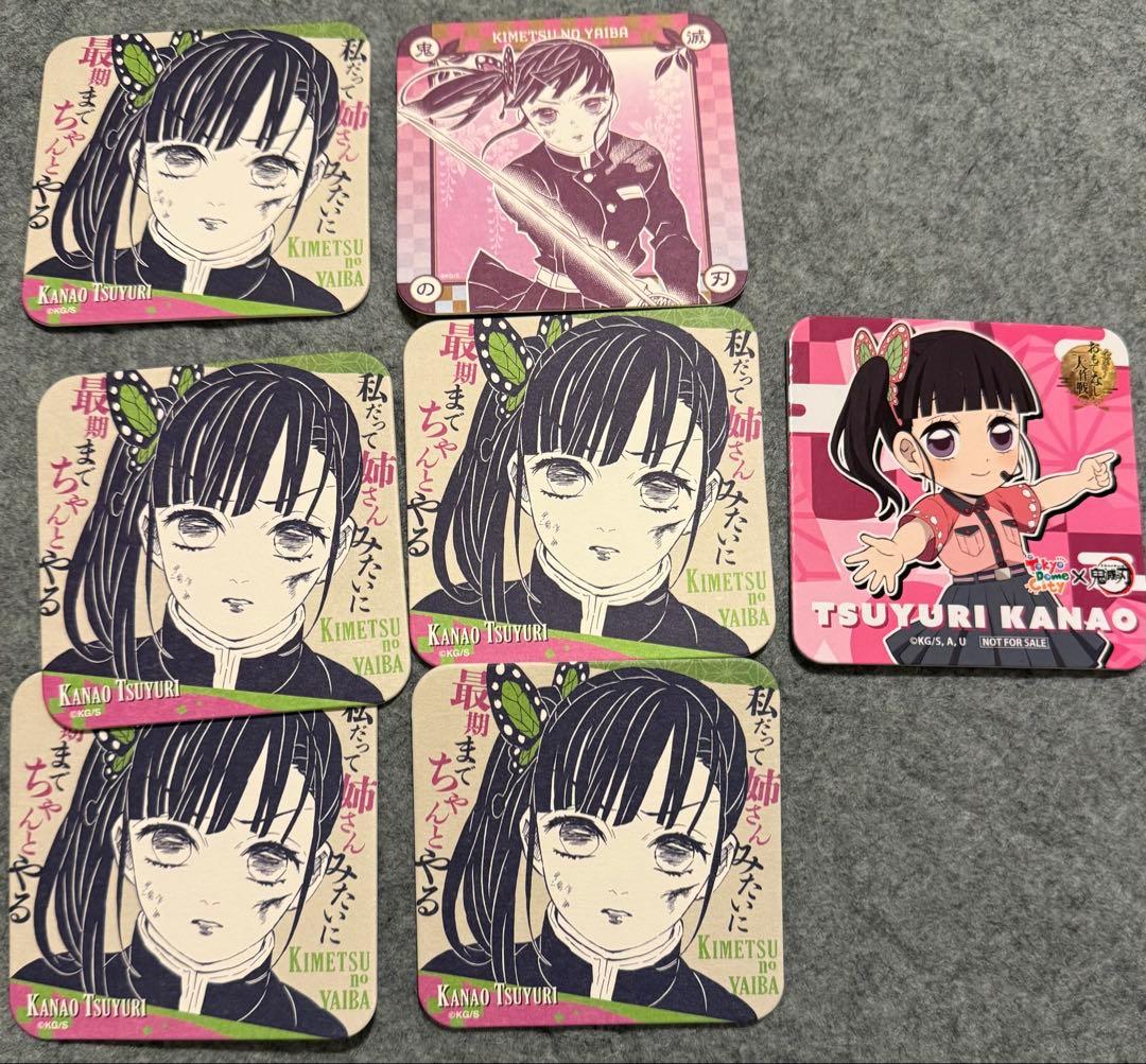 鬼滅の刃 アートコースター 栗花落カナヲ 7枚セット ドームシティ