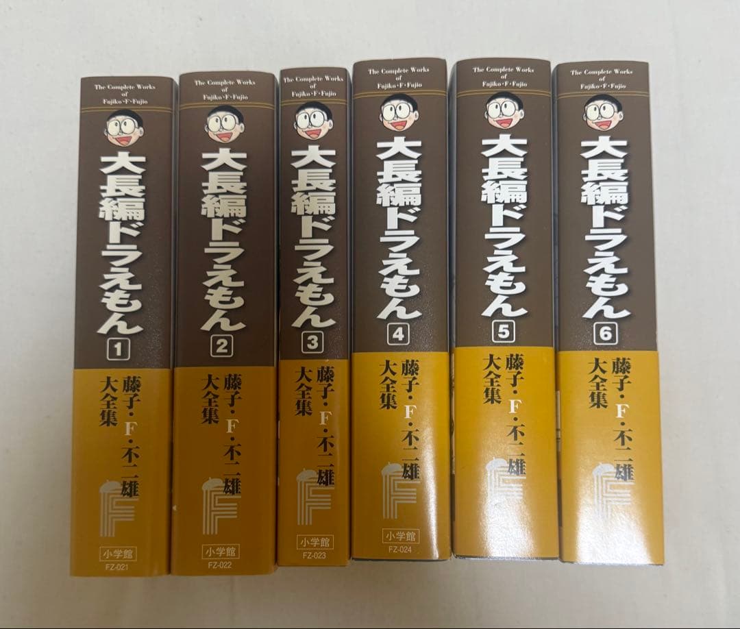 ドラえもん/大長編ドラえもん 全26巻 藤子・F・不二雄大全集 初版、帯