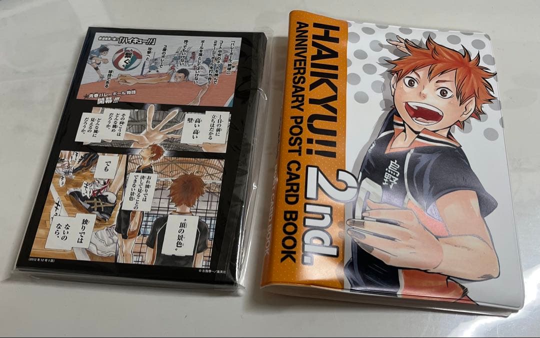 ハイキュー　懸賞　連載2周年突破記念ポストカードBOOK ハイキュー‼︎ happy_haikyu11.jpg?impolicy=lt