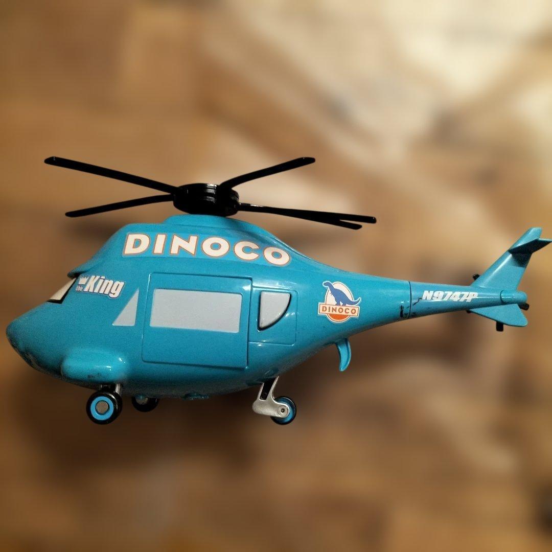 カーズ ダイナコ ヘリコプター - メルカリ