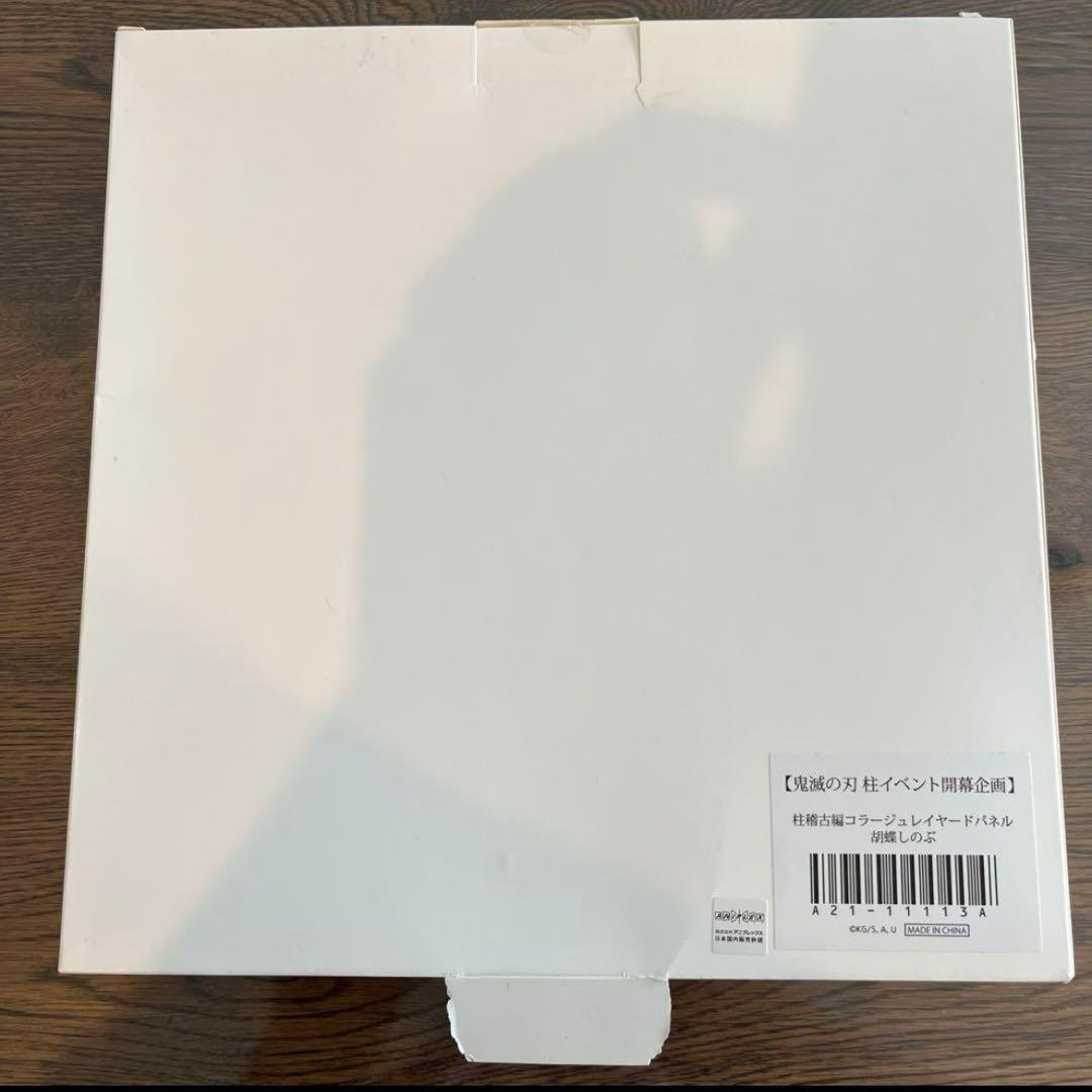 鬼滅の刃 柱イベント コラージュ レイヤード パネル アクスタ 胡蝶