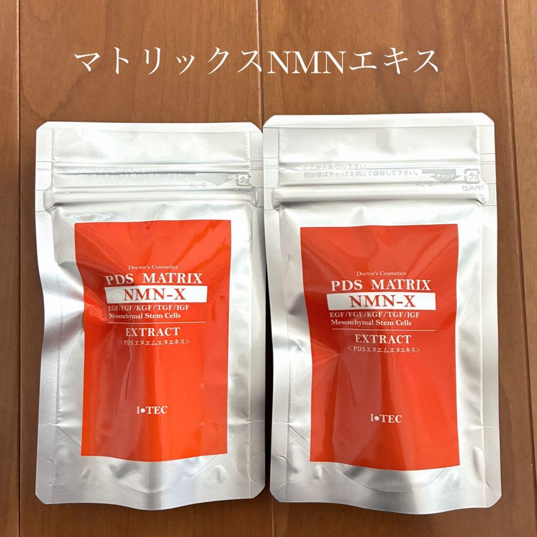 マトリックスNMNエキス 2本 matrix nmn-x エキスの通販