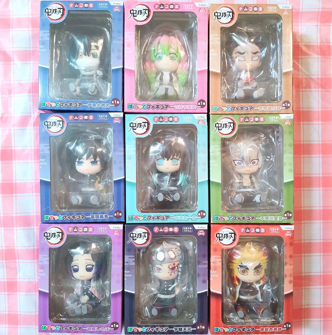 鬼滅の刃 ぽてっとフィギュア 柱9体セット ナムコ限定 鬼滅の刃 ナムコ限定 【ぽてっとフィギュア】｜Yahoo!フリマ（旧PayPay
