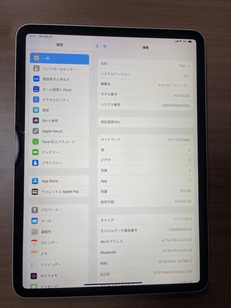 Ipad Pro 11インチ 512GB 11インチiPad Pro Wi-Fi 512GB - スペースグレイ [整備済製品] - Apple