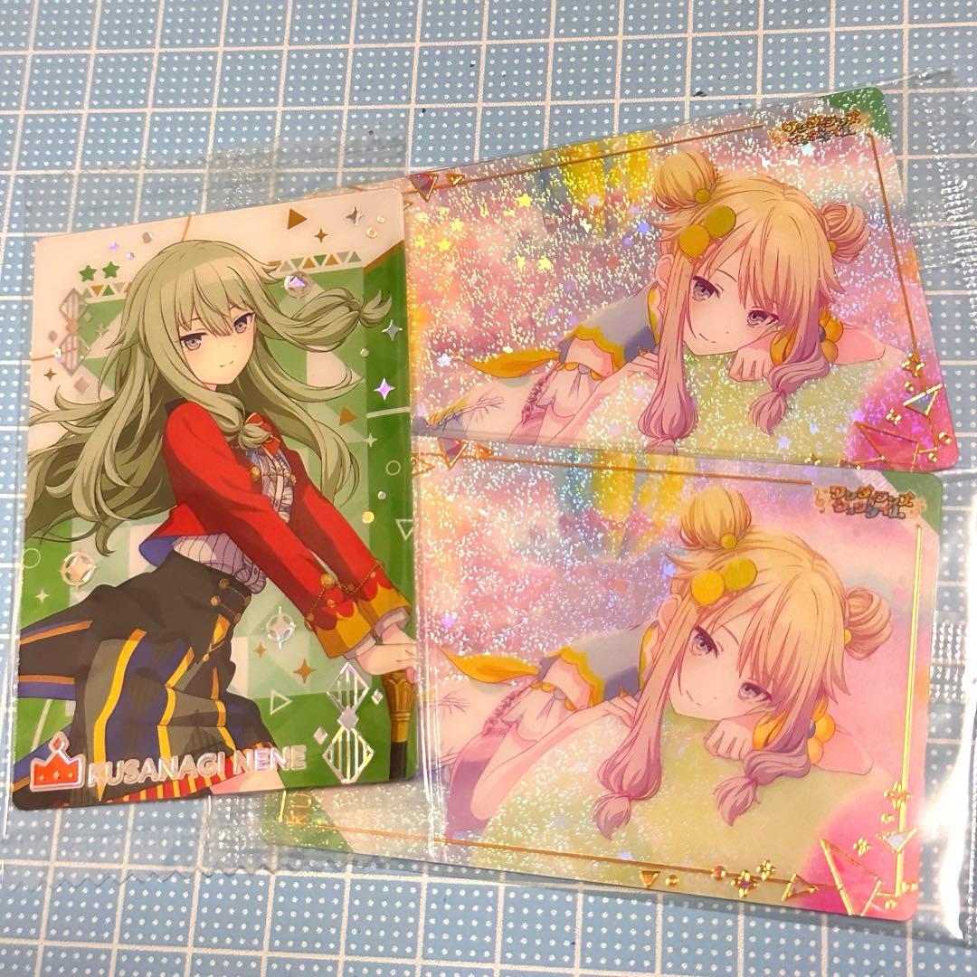プロジェクトセカイ プロセカ ウエハース カード 草薙寧々 セット