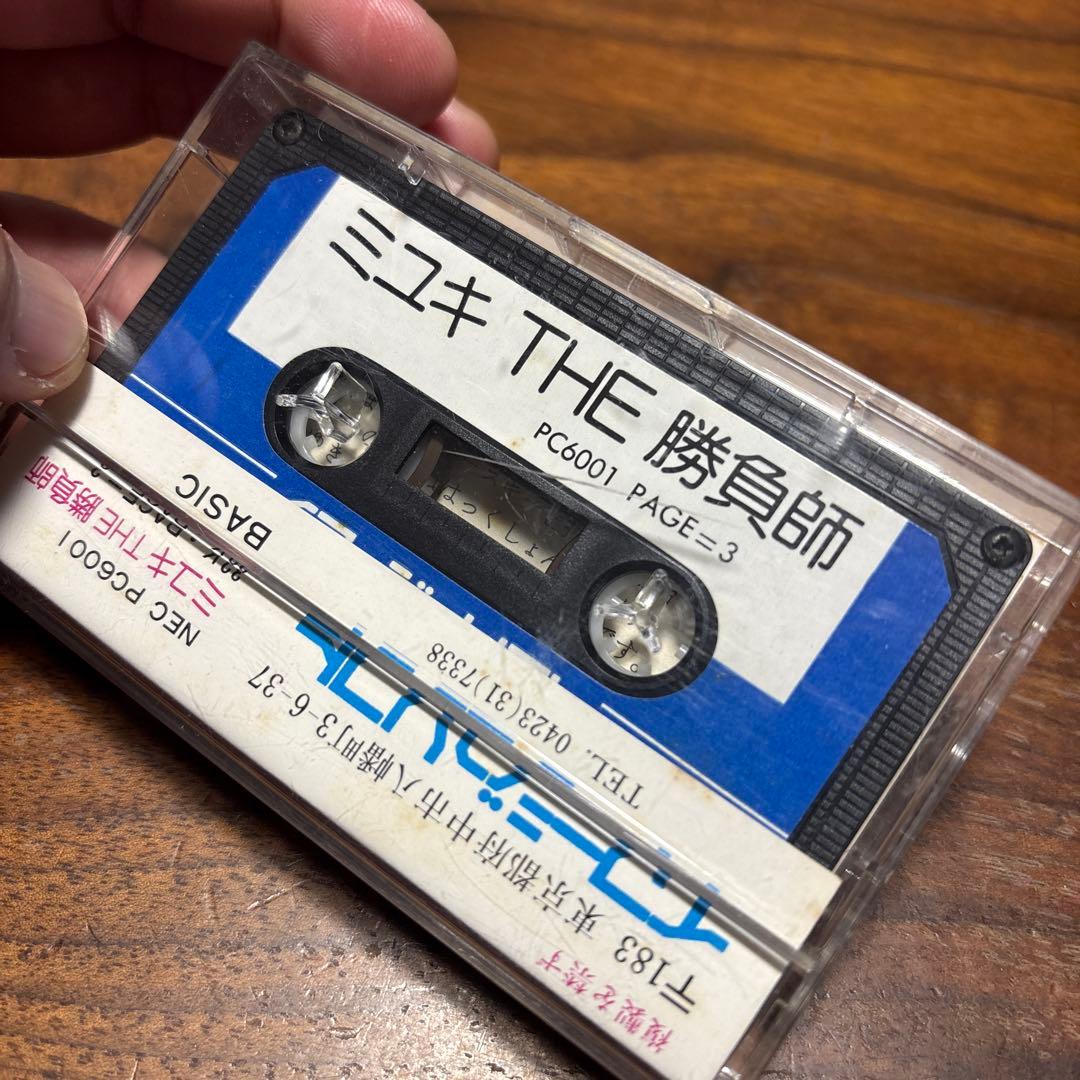 ミユキ THE 勝負師 PC-6001 カセットテープ イマージュソフト レトロ
