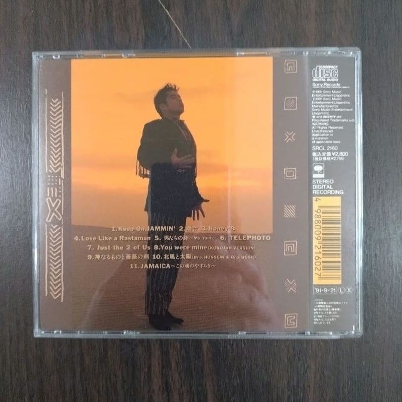 久保田利伸 PARALLEL WORLD I KUBOJAH CD - メルカリ