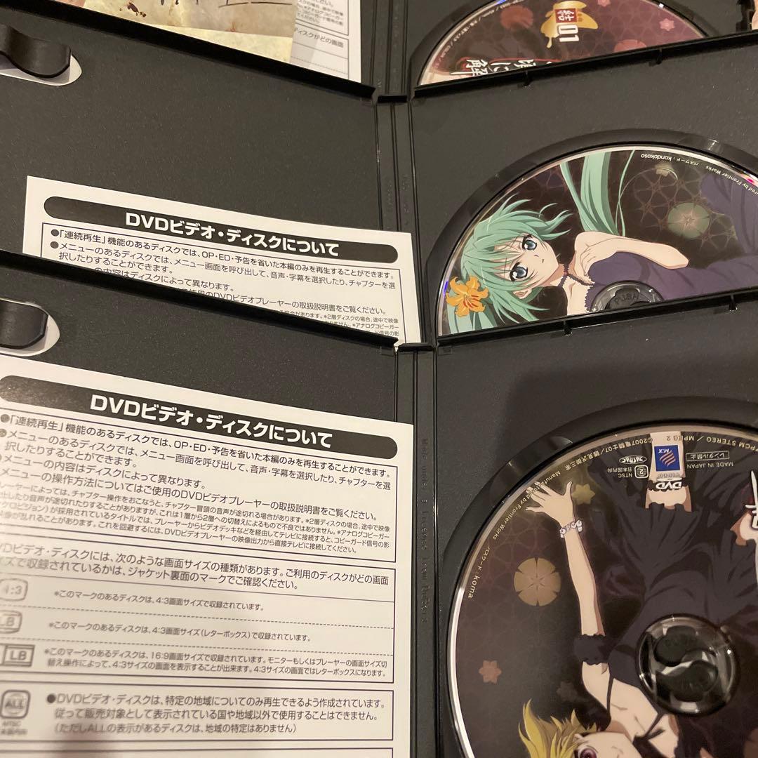 ひぐらしのなく頃に 解 紡+結 DVD 全巻セット box付き - メルカリ