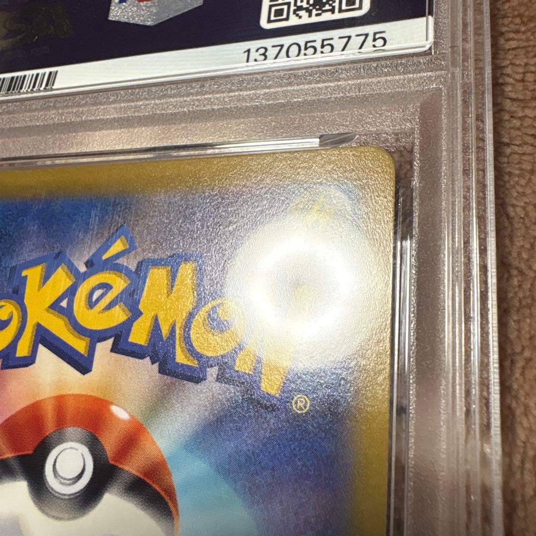 フシギダネ 337/S-P プロモイラストコンテスト2022 PSA10 - メルカリ