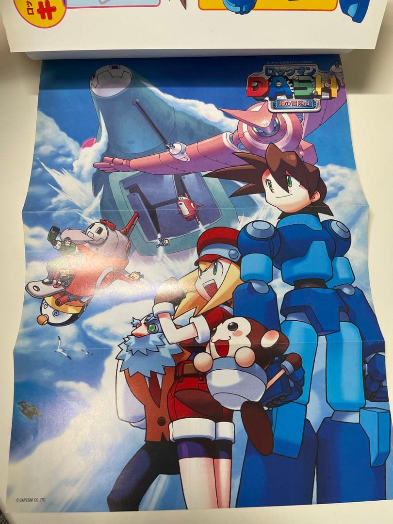 ロックマン DASH 大冒険ガイド 公式設定資料集 - メルカリ