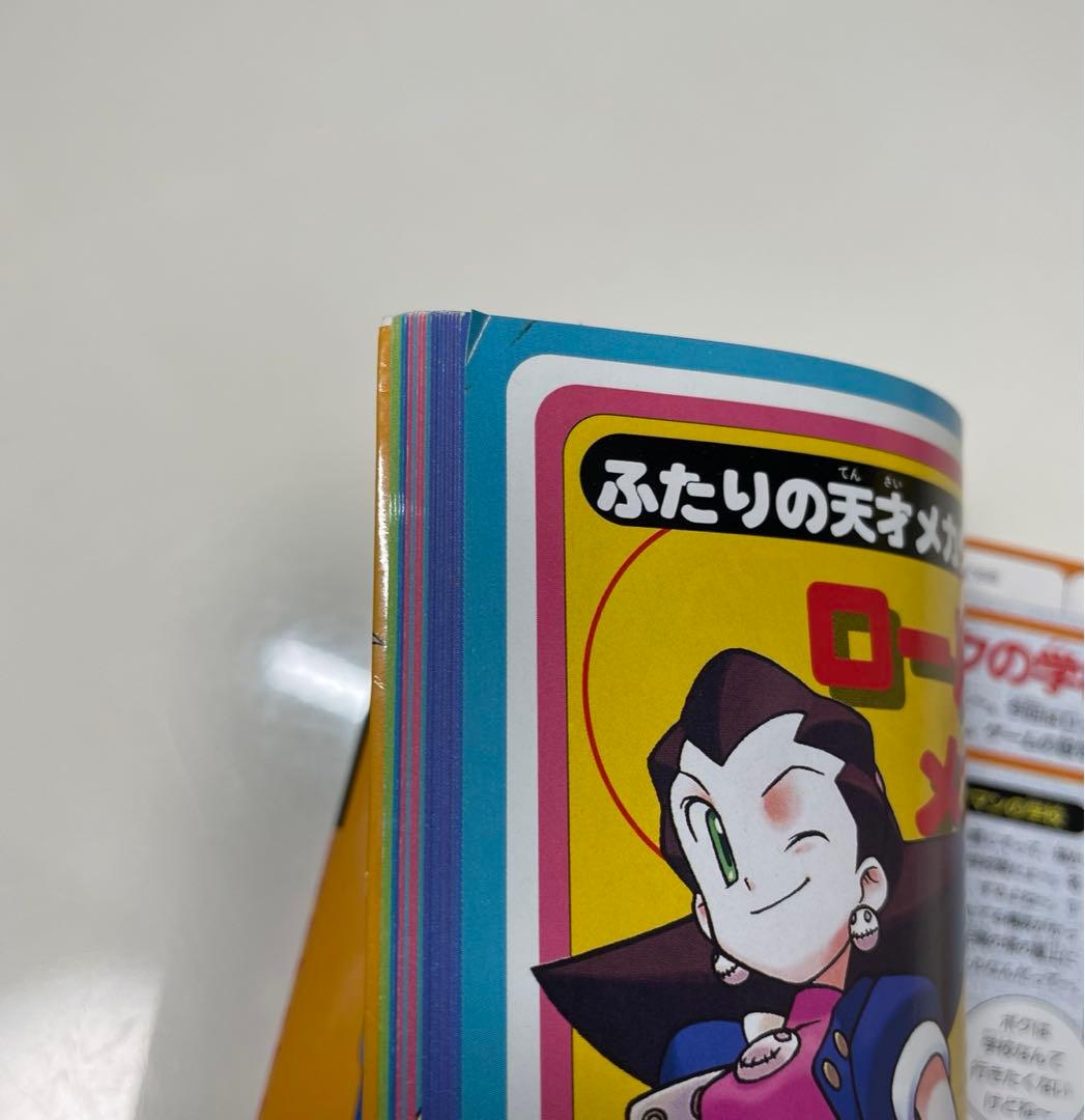 ロックマン DASH 大冒険ガイド 公式設定資料集 - メルカリ