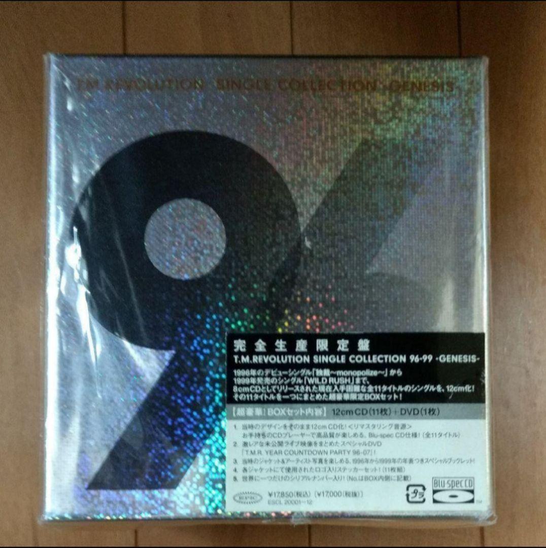 T.M.REVOLUTION SINGLE COLLECTION 96-99-…