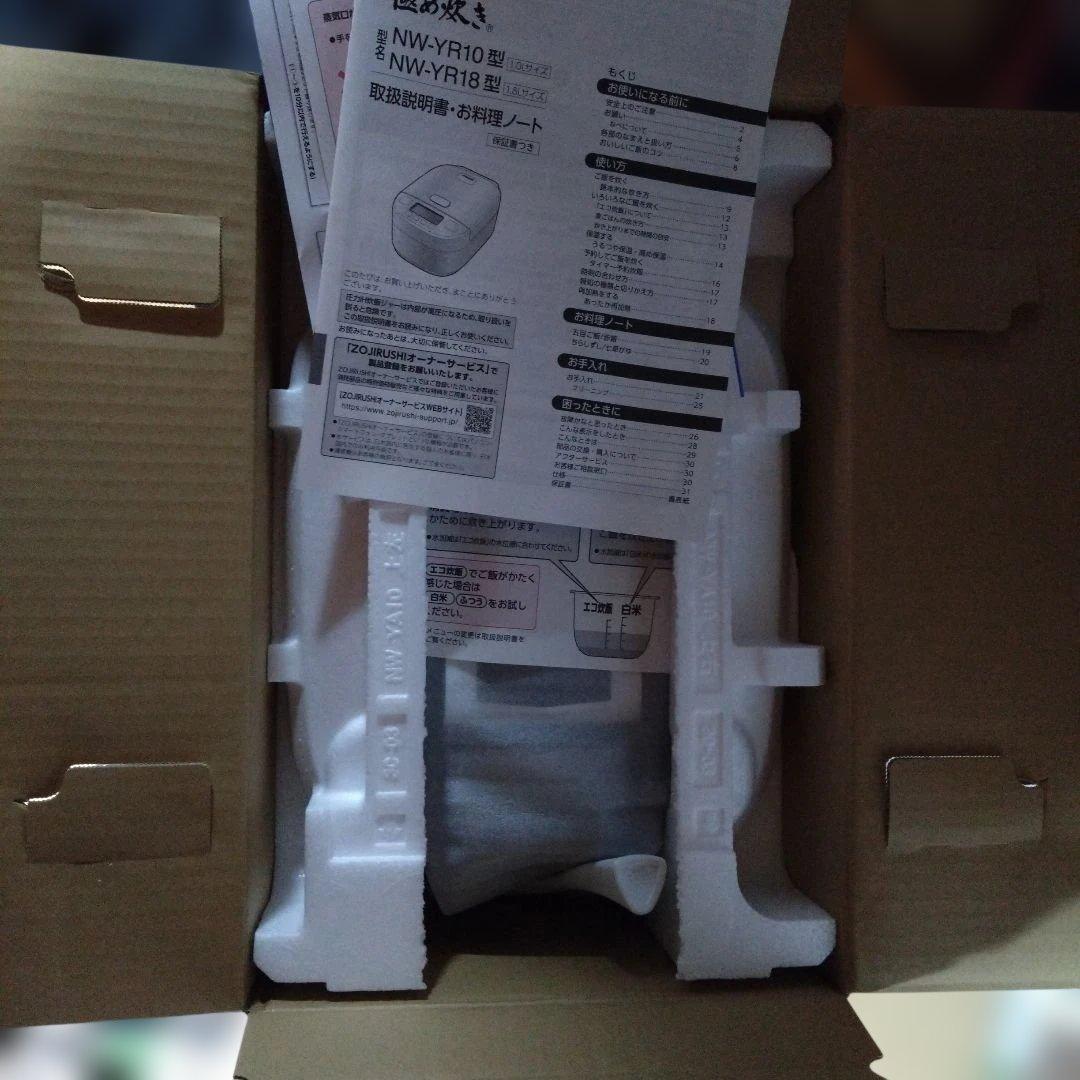 ZOJIRUSHI NW-YR10-BZ 圧力IH炊飯ジャー 1.0L