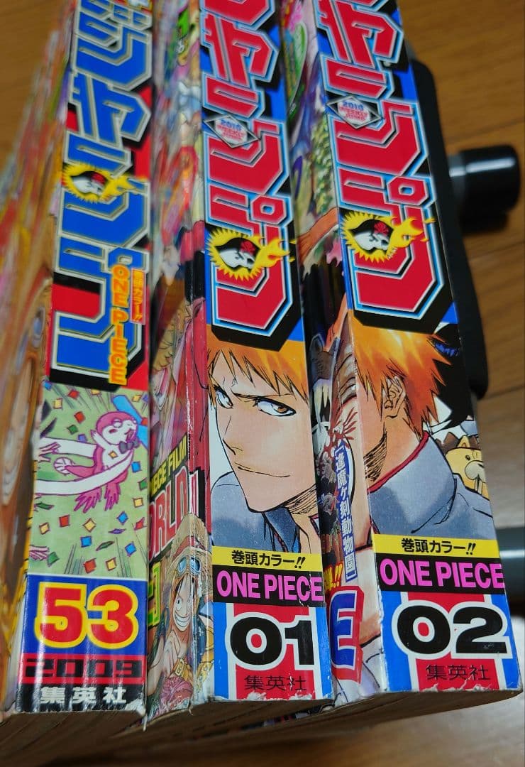 週刊少年ジャンプ2009年53号、2010年1号、2号 ワンピースのつながる