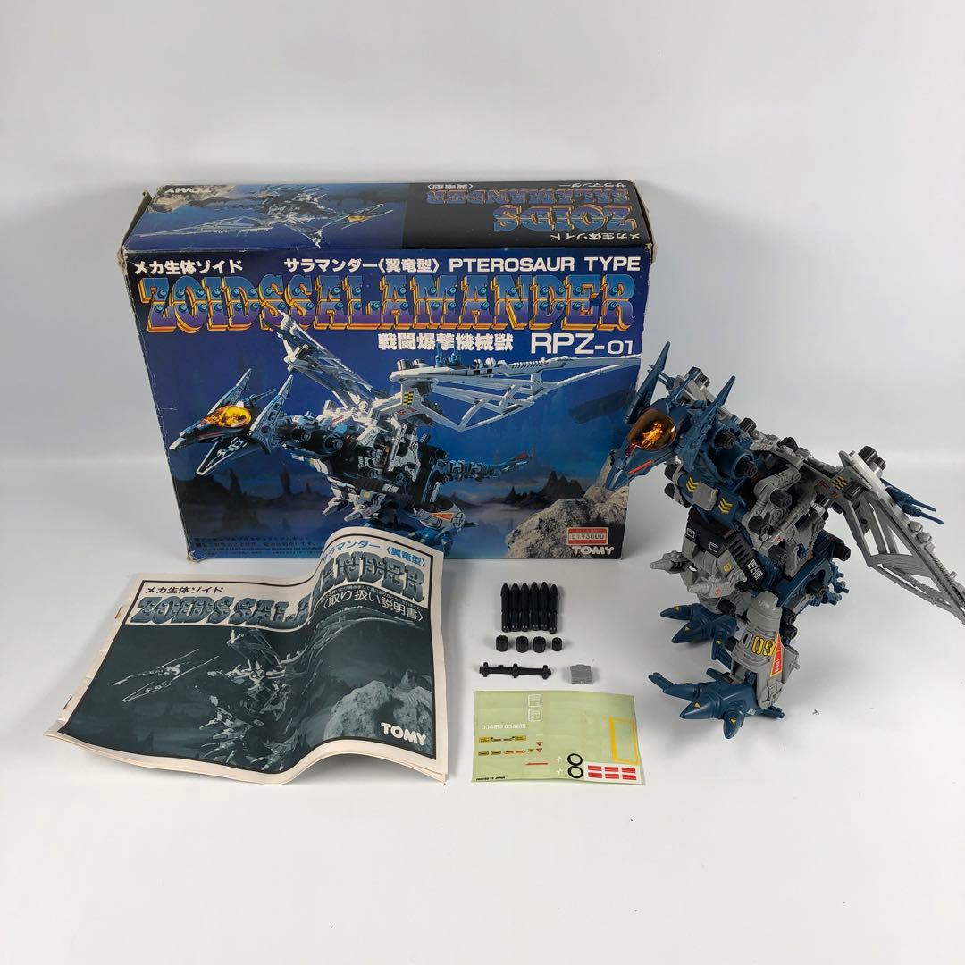 TOMY ゾイド サラマンダー 翼竜型 戦闘爆撃機械獣 RPZ-01 - メルカリ