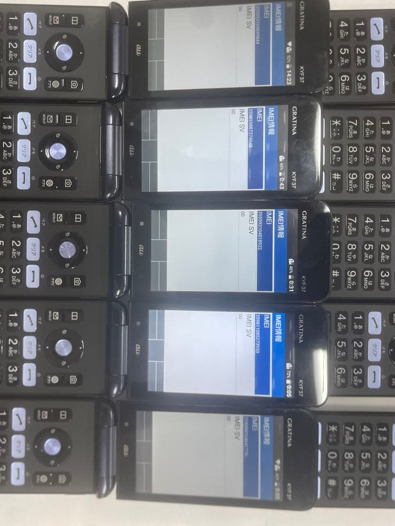 ガラケー 10台セット｜ガラケー 10台セット KYF37 ガラケー 10台セット