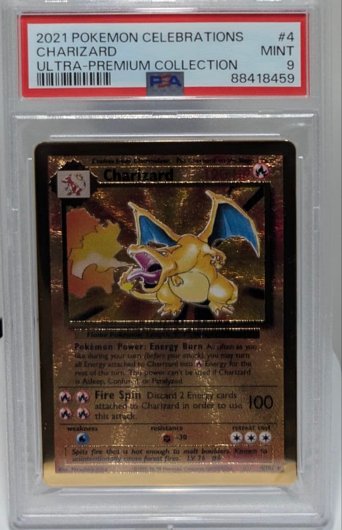 リザードン PSA ポケモンカード プロモ ウルトラプレミアムコレクション 海外ポケカ】メガリザードンXウルトラプレミアムコレクションが2025年