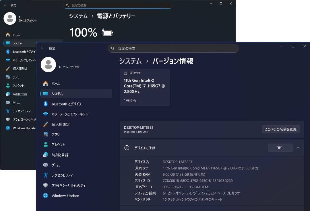 DELL i7-1165G7 11世代 M.2 SSD Win11 タッチパネル