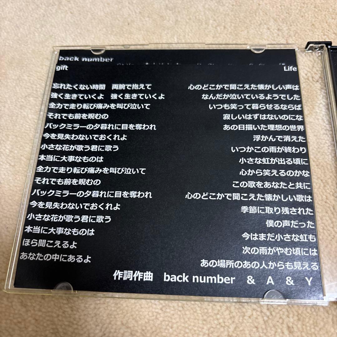 back number gift×Life インディーズ