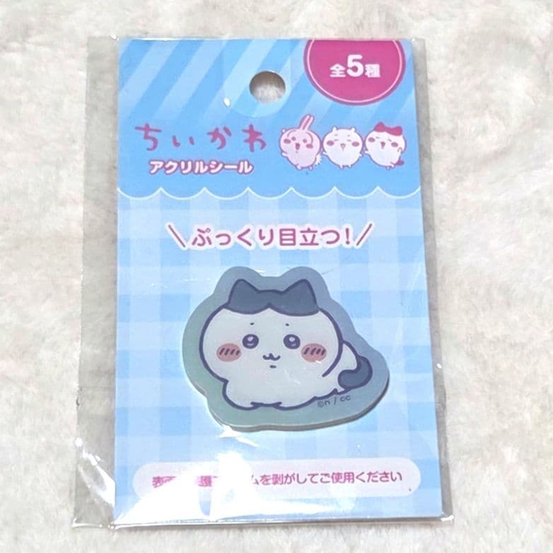 ちいかわ・まとめ売り・8点セット - メルカリ