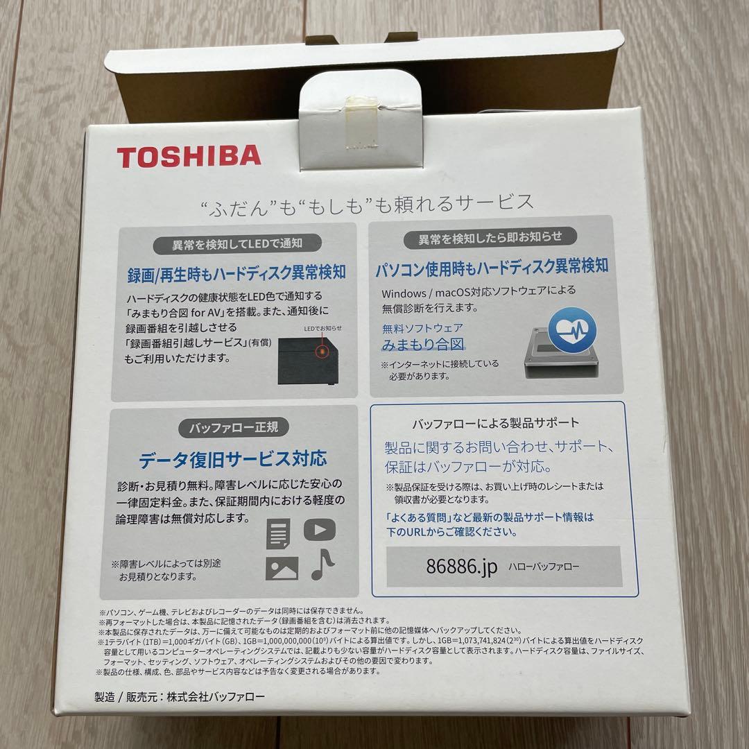 TOSHIBA Canvio Desktop 2.0TB 外付けハードディスク