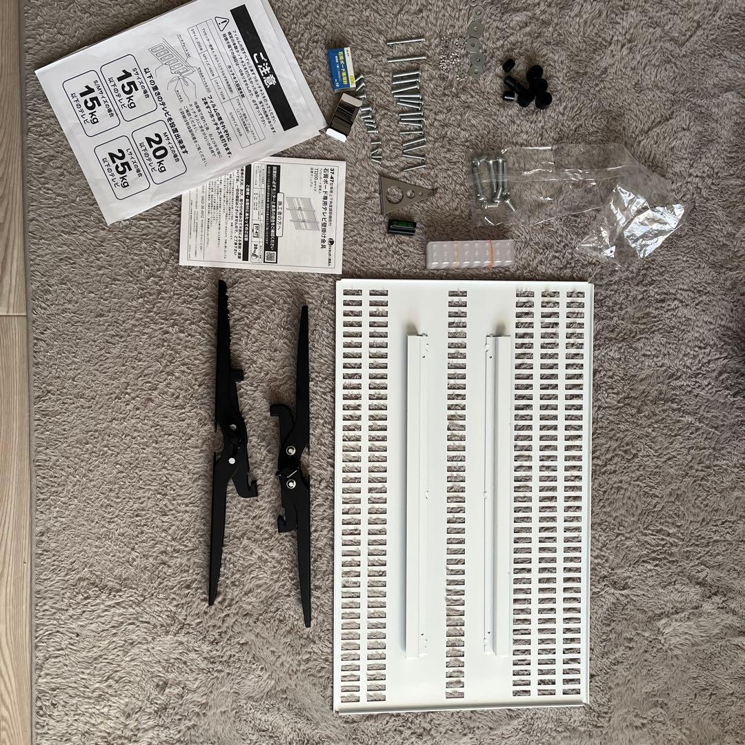 壁美人 壁掛けテレビ金具 TI200-W 37-47インチ用 TVセッター壁美人TI200 Mサイズ / 壁美人.net ホッチキスで壁収納を