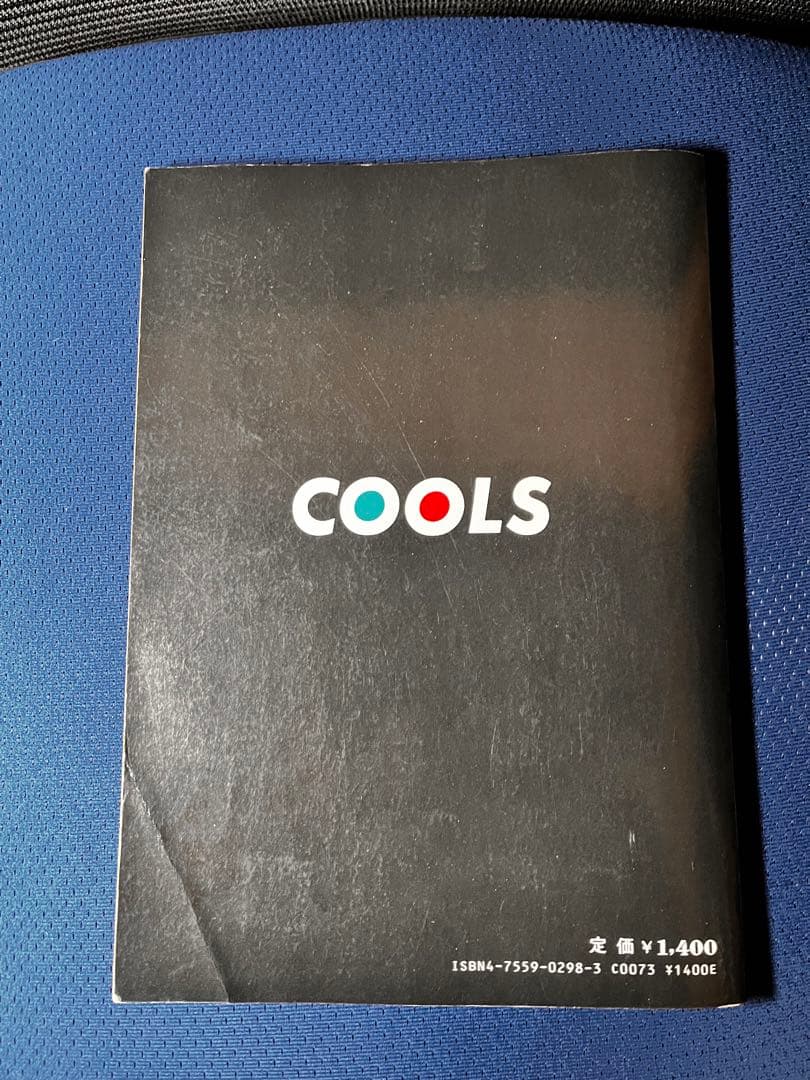 希少】COOLS バンドスコア TAB② - メルカリ