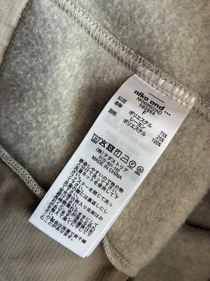 ソフトフリース切替ZIPパーカー ベージュ - メルカリ