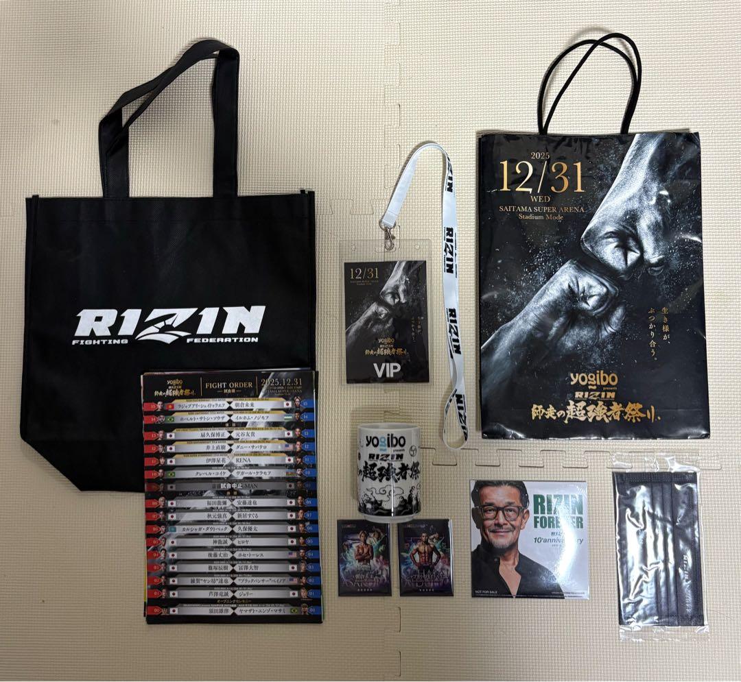 RIZIN 師走の超強者祭り VIP席特典 ライコレ - メルカリ