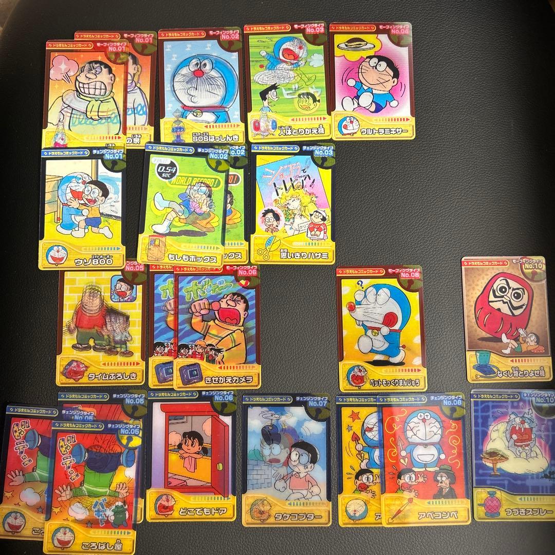 ドラえもんコミックカード　ロッテ　まとめ売り ロッテ ドラえもん コミックカード モーフィングタイプ きせかえカメラ