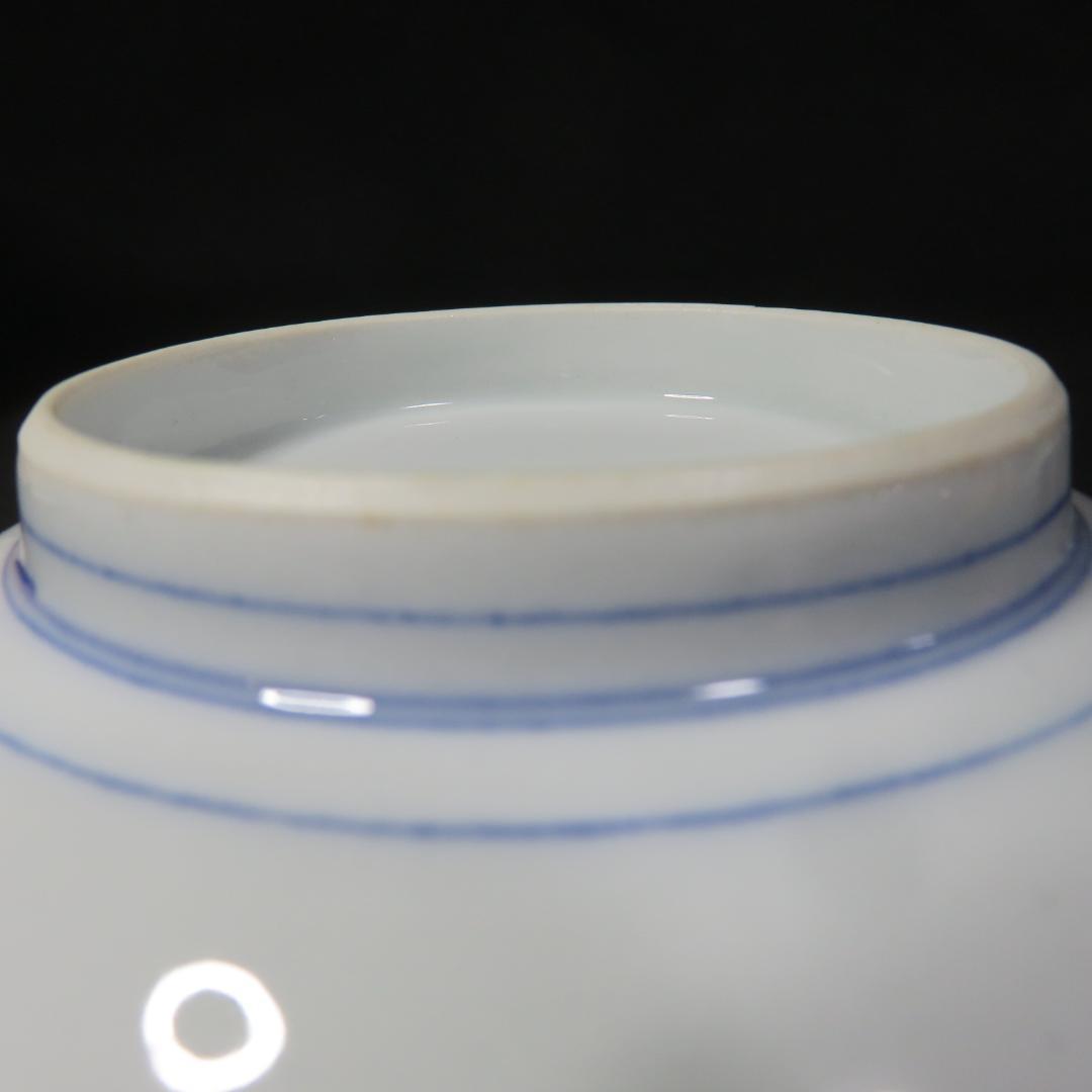 透かし なます皿 染付 うずら 鳥 2枚 古伊万里 変わり種 希少 - メルカリ