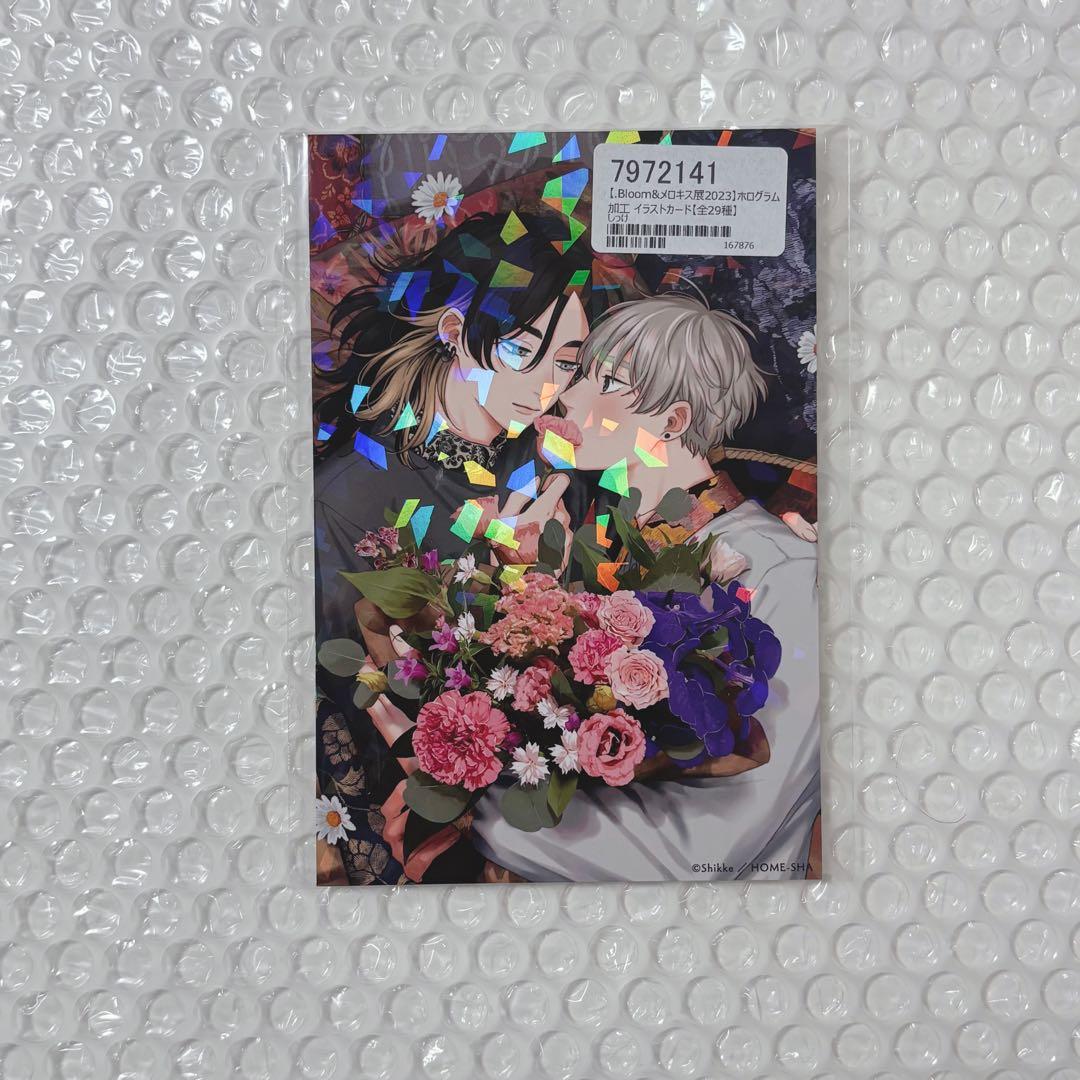 ピンクハートジャム しっけ .Bloom＆メロキス展2023 - メルカリ