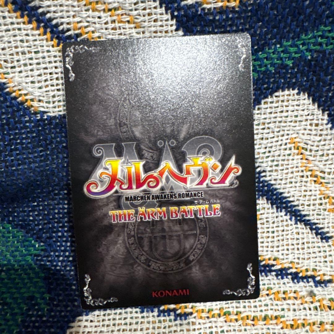 メルヘヴン カード クイーン ディアナ ドロシー - メルカリ